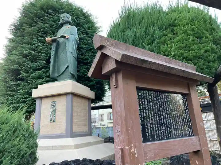 新井薬師(梅照院)の像