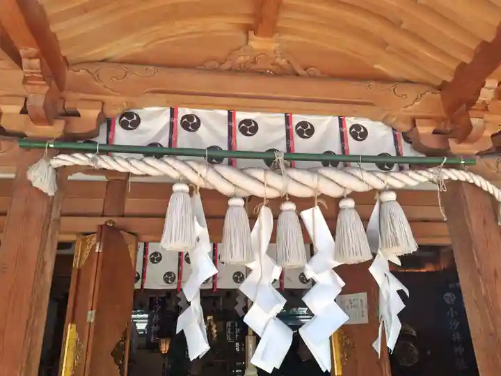 小汐井神社(滋賀県)
