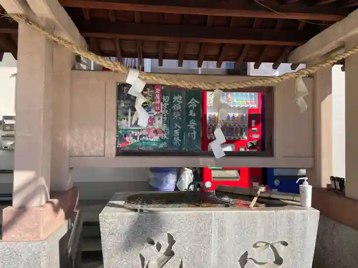 岩屋神社の手水舎