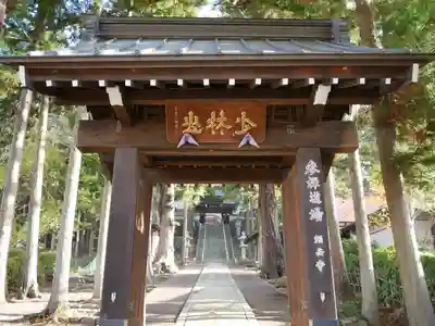 頼岳寺の山門・神門