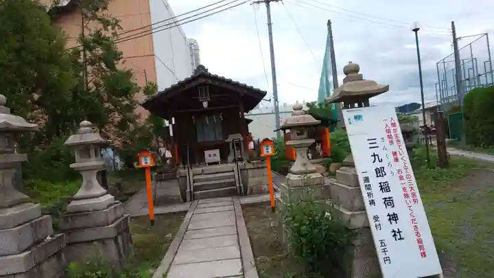 折上稲荷神社の末社・摂社