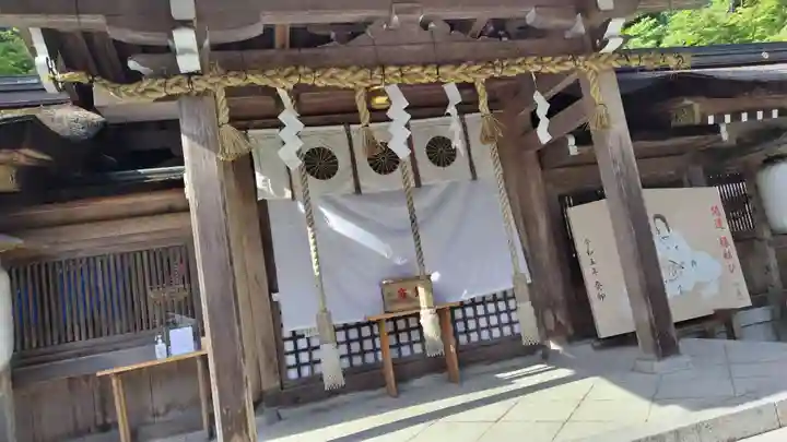 出雲大神宮の本殿・本堂