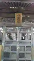 秋葉神社の本殿・本堂