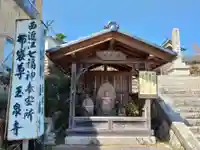 玉泉寺の地蔵