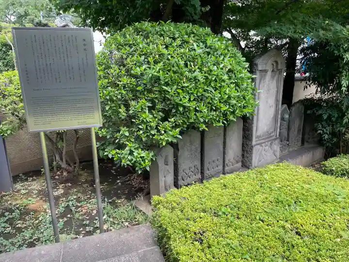 天王寺(東京都)
