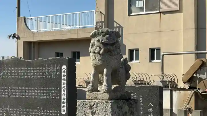 八幡神社(徳島県)