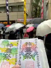 少彦名神社の建物その他