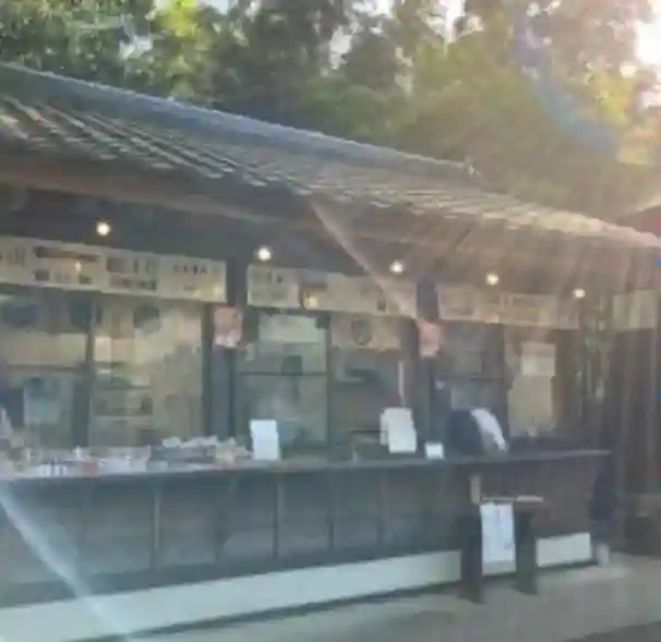 下総国三山 二宮神社(千葉県)