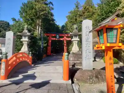 熊野速玉大社の{uncategorized: "未分類", other: "その他", undefined: "問題あり", building: "その他建物", grave: "お墓", sacred_gate: "鳥居", guardian: "狛犬", statue: "像", buddha: "仏像", history: "歴史", nature: "自然", garden: "庭園", animal: "動物", pagoda: "塔", temizu: "手水舎", mountain_gate: "山門・神門", sanctuary: "本殿・本堂", subordinate: "末社・摂社", art: "芸術", scenery: "景色", jizo: "地蔵", ema: "絵馬", goshuin: "御朱印", omikuji: "おみくじ", items: "授与品その他", amulet: "お守り", goshuincho: "御朱印帳", eats: "食事", festival: "お祭り", votive_dance: "神楽", shichigosan: "七五三参", wedding: "結婚式", experience: "体験その他", initially: "初詣", around: "周辺", anti_infection: "感染症対策"}