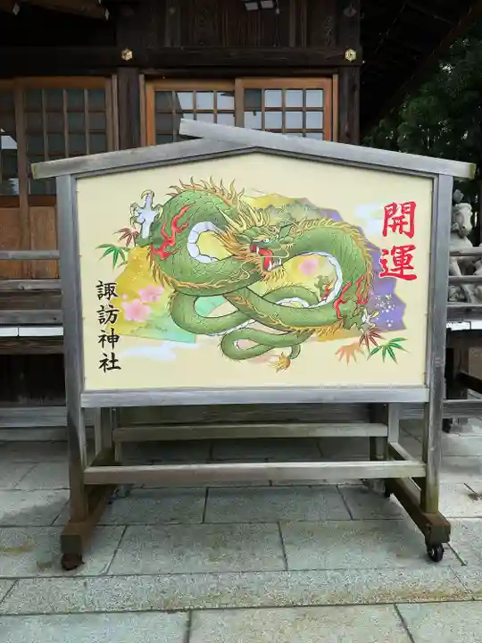 諏訪神社(岩手県)