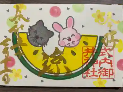 御井神社(岐阜県)