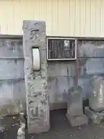安養寺(東京都)