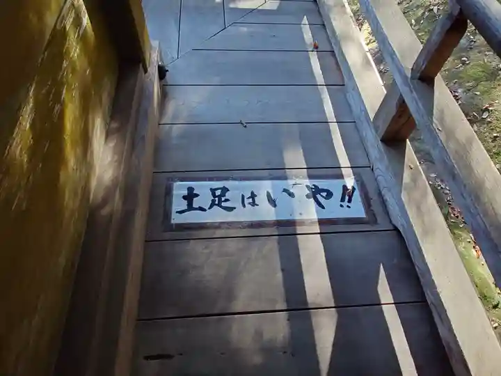 秩父札所三十二番 法性寺(埼玉県)