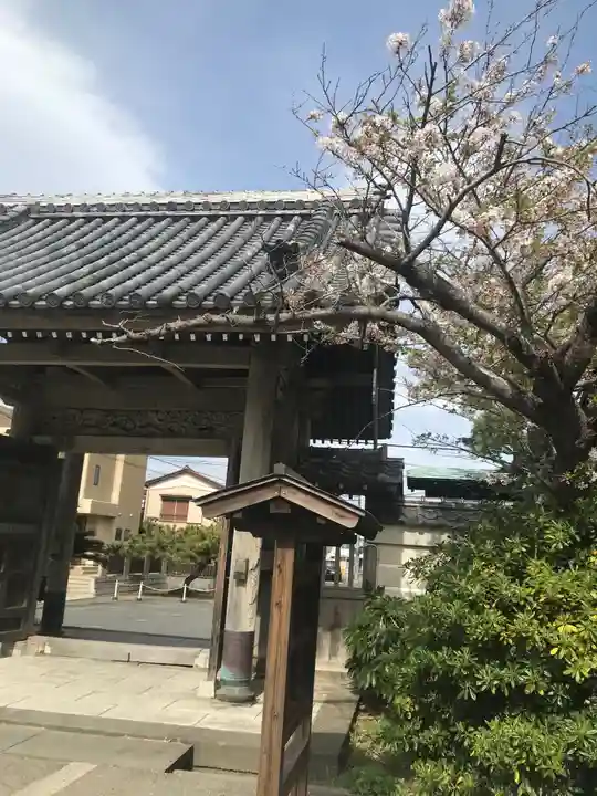 光明寺の山門・神門