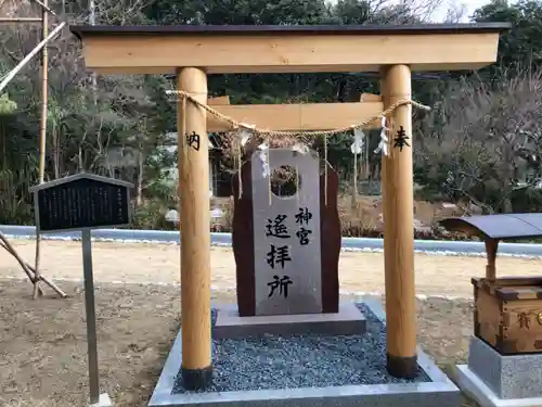 鹿嶋神社の鳥居