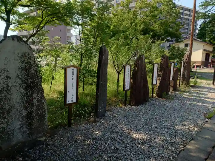 榴岡天満宮(宮城県)