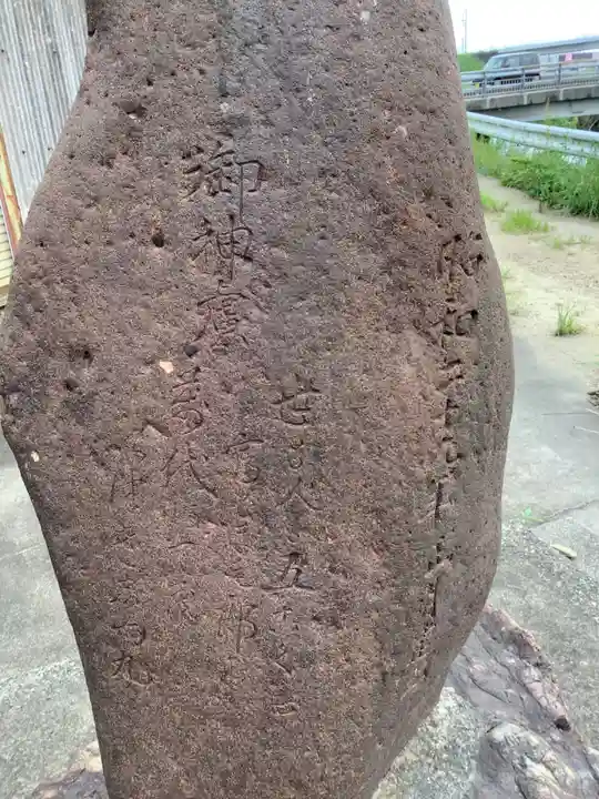 水神のその他建物