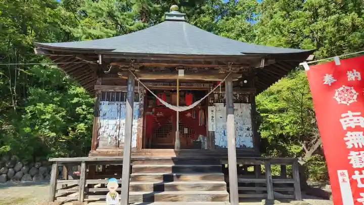 耕龍寺(山形県)