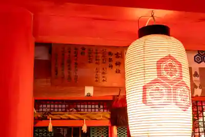 厳島神社(広島県)