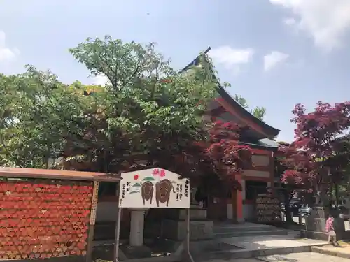 紅葉八幡宮のその他建物