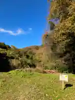 名前不明(茨城県)