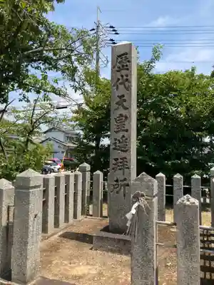 国安天満神社のその他建物