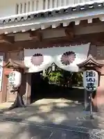 目の霊山 油山寺(静岡県)