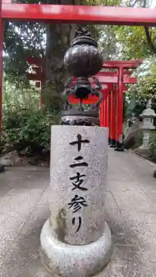 田村神社(香川県)