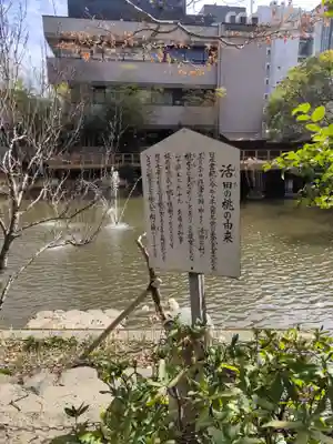 生田神社(兵庫県)