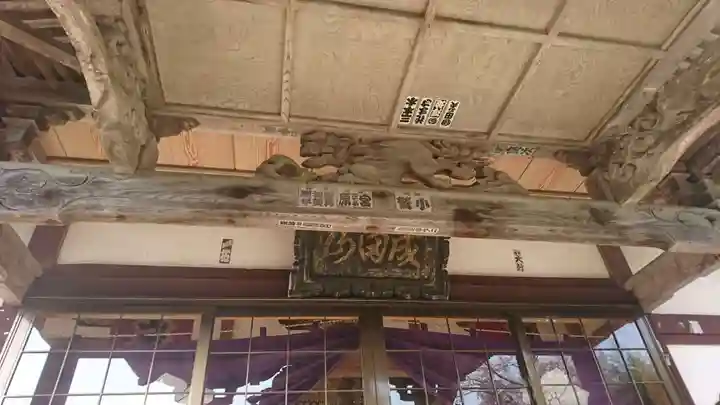 長命寺(宮城県)