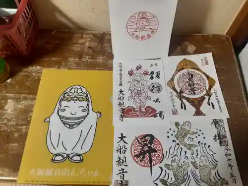 大船観音寺(神奈川県)