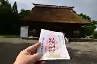 天津神社の御朱印
