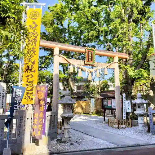 蛇窪神社(東京都)