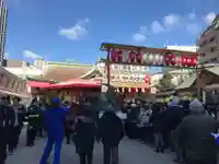 今宮戎神社(大阪府)
