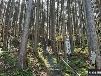朝護孫子寺(奈良県)