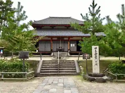 西大寺(奈良県)