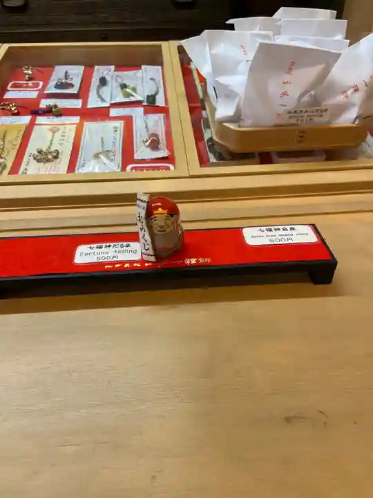 大圓寺の御朱印