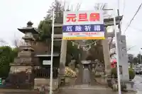 神炊館神社 ⁂奥州須賀川総鎮守⁂の鳥居