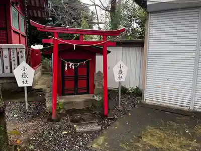 （芝生）浅間神社(神奈川県)