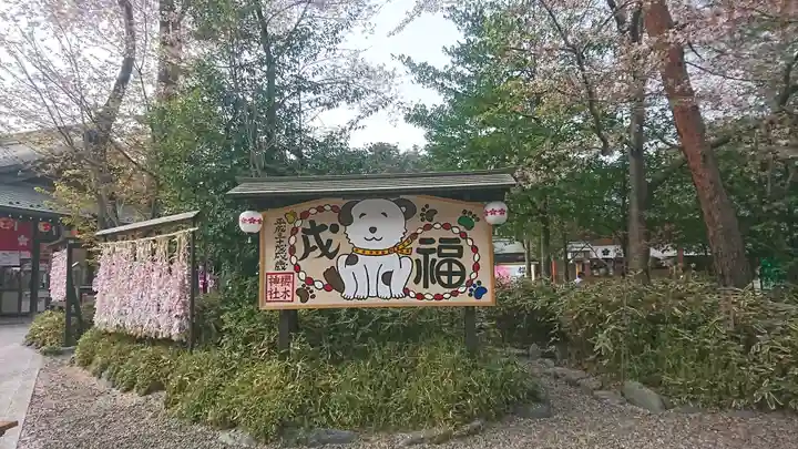 櫻木神社のその他建物