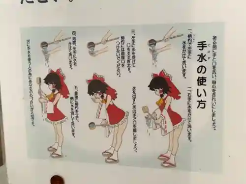 神明社(千葉県)