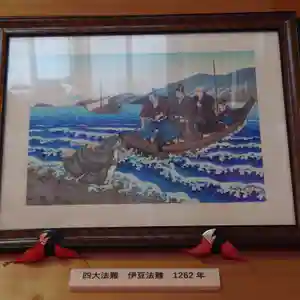 三澤寺(長野県)(2022年05月12日(木) 17時32分09秒投稿)