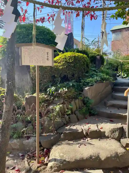 鎮守氷川神社(埼玉県)