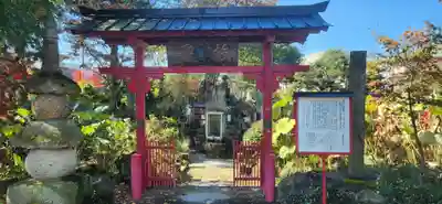 吉祥院(山形県)