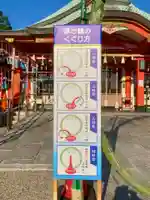 多治速比売神社(大阪府)