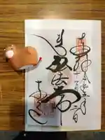 東寺(教王護国寺)(京都府)