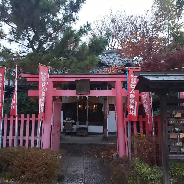 玉姫稲荷神社の鳥居