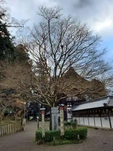 沙沙貴神社のその他建物
