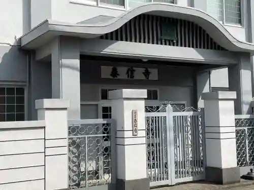 泰信寺のその他建物