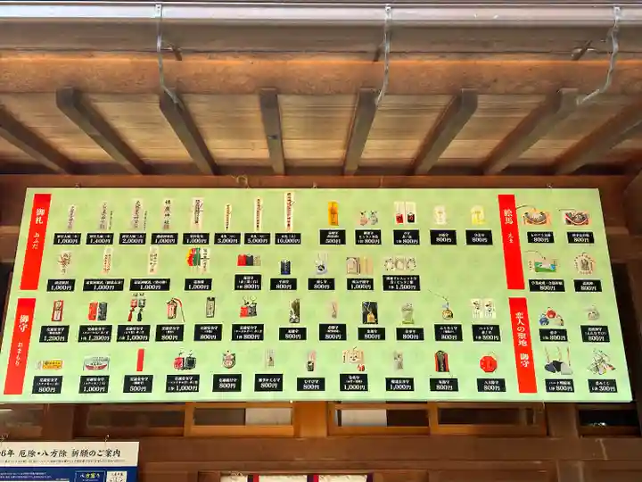 穂高神社本宮(長野県)